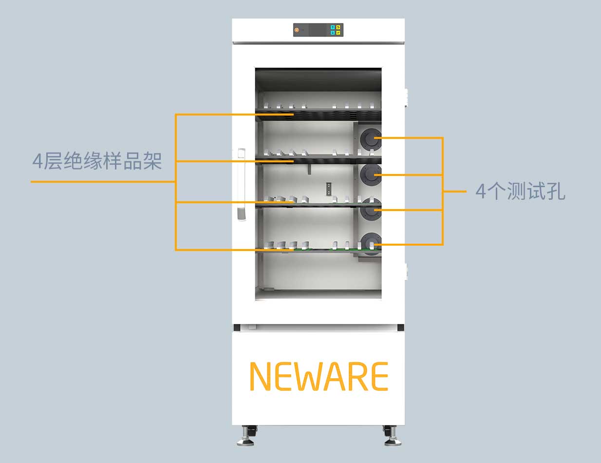 新威(Neware)一体机恒温箱