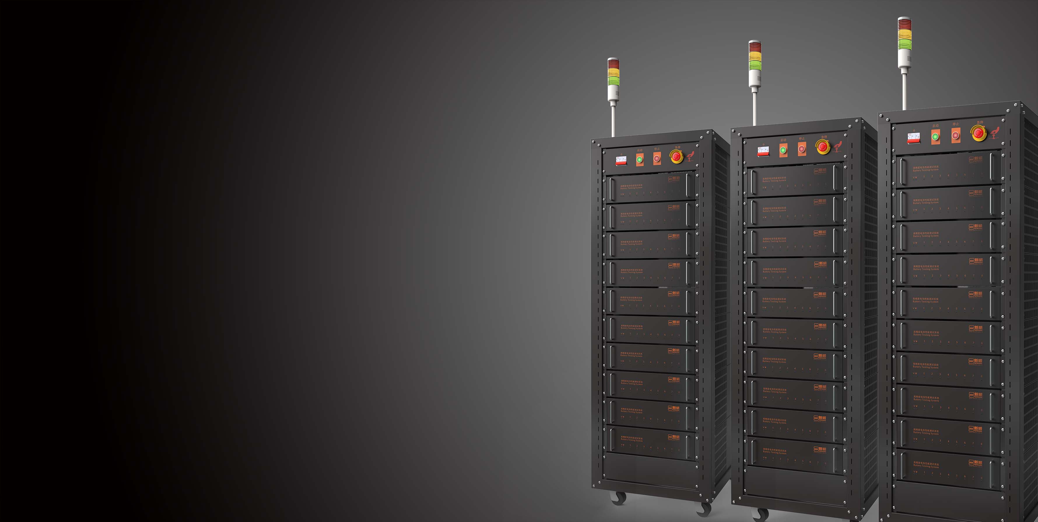 CT-9008-5V5A 高性能电池检测系统 - 新威NEWARE官网