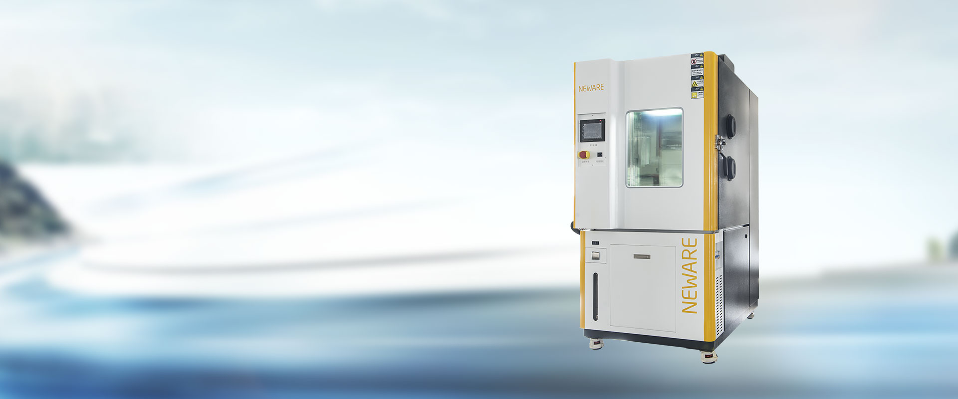 neware environmental chamber