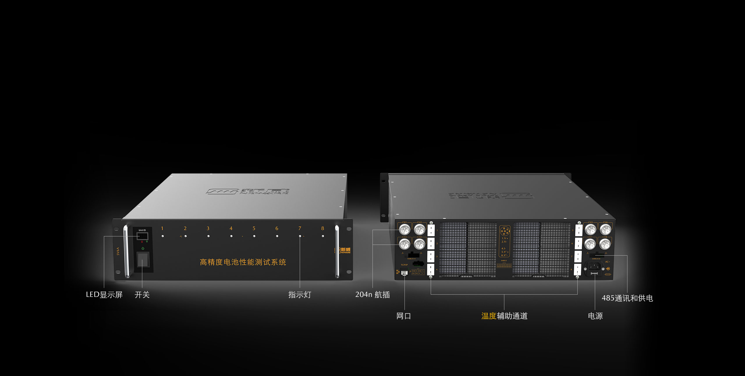 5V6A(SMBus) 3C数码测试仪