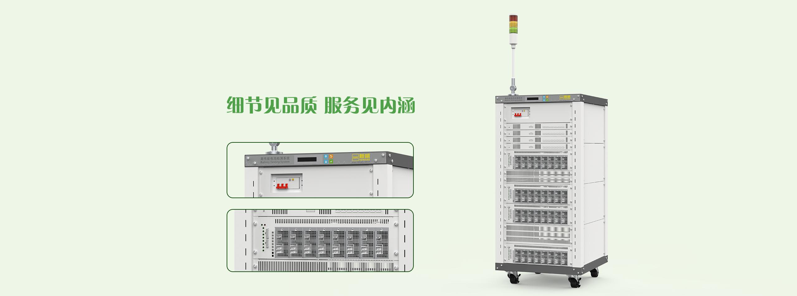 CTE-4048-5V100A-NTA 能量回馈型动力电芯测试仪 